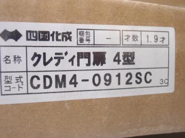 �_�ސ쌧���l�s�ߌ����̋{�@���V�z�O�\�H���@�F�G�N�X�e���A���l����