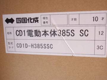 �_�ސ쌧���l�s�ߌ����̋{�@���V�z�O�\�H���@�F�G�N�X�e���A���l����