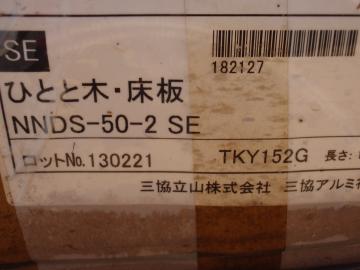 �_�ސ쌧���l�s�`�k��ݍ������@�E�b�h�f�b�L�H���i�ЂƂƖ؁@�F�O���A���~�j�@�F�G�N�X�e���A���l����