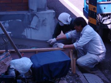 �����s��c���瑩�@���t�H�[���O�\�H���@�F�G�N�X�e���A���l����