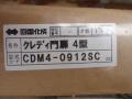 神奈川県横浜市鶴見区上の宮 ご新築外構工事 :エクステリア横浜実績