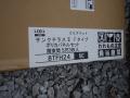 神奈川県横浜市保土ヶ谷区桜ヶ丘 リフォームガーデン工事 :エクステリア横浜実績