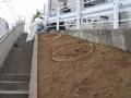 神奈川県横浜市保土ヶ谷区桜ヶ丘 リフォームガーデン工事 :エクステリア横浜実績