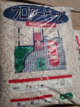 神奈川県横浜市保土ヶ谷区桜ヶ丘　リフォームガーデン工事　：エクステリア横浜実績