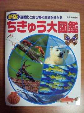 イ}