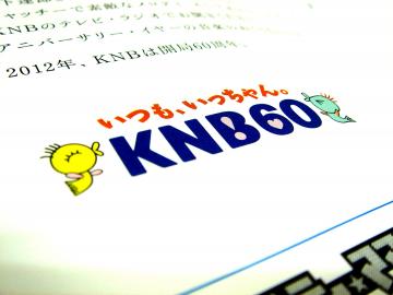 KNBWI