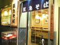 きつねうどんは300円〜♪