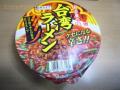台湾ラーメンだーい好き!!