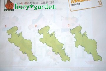 ǂꂩȁ`H