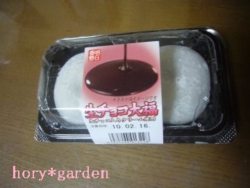`R啟