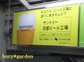 たいぞうさんもバス載ってきたかな〜?