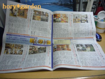 fXNgbv݂͂̓䂩̕icĂȂˁi΁j