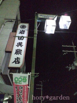 \邢ˁhƂɖ𗧂ĂėLI