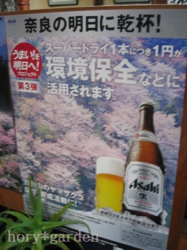 ߂΁AۑSɂȂ邩Ȃācicj