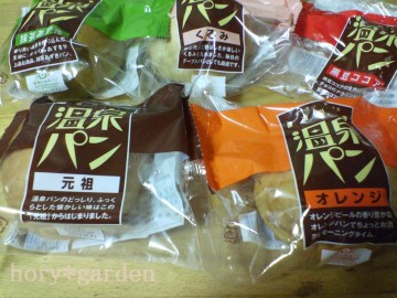 RRÁA钆ɐHׂĂ܂܂B