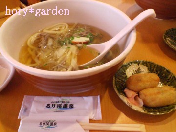 ͌ĂHo傫łIH`W͂Ă܂III