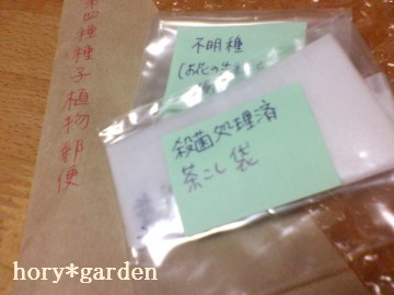 ق܂ɂ}킟AfGIItombol