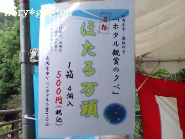 z^ɂȂ񂾂َqAHׂ悤Ɓ