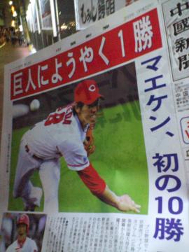 YX^mĂlȂAǂŎBĂ邩ooi΁j