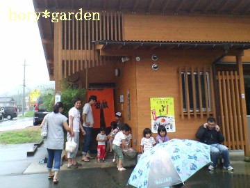 c|X^[ŁAłɂ΂邼ÁB