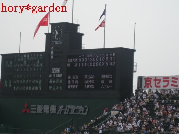 qbgG[ȕςȂ̂Ɂcq肩B