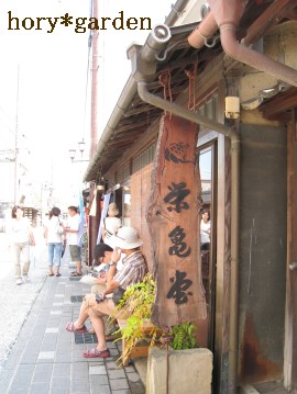 ̖OA݂ācƁuIvĂȂ܂B