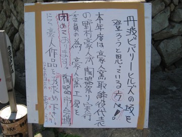 Ȕ蕶匾Ă݂i΁j@Ȃ̂xcAόʖڂi΁j