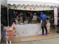 ܂߂ȁcăt[YI|W[XIIIčCti΁j