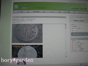 łgslky[W͂ĂĝȂāc߂B