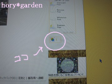 �����Ȃ������ŋC�t����Ă��肵�Ăˁi�΁j