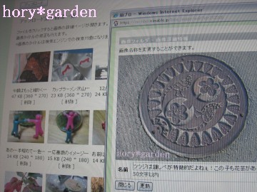 �R�R�ŁA�����c�����ύX��