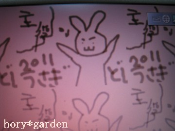 ����̎咣���߂������i�΁j���킦�����炦�����ǁi��΁j