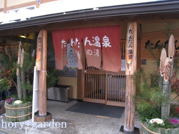 ���񂽂񉷐�̖叼�͖��L����łȂ��A���ɕ����ĂԌ`�̏��������