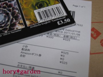 �Z���y���ƃW���r�o���o�̐�发�ł����������{�����ǁA�J���[�ʐ^�͑�R�I