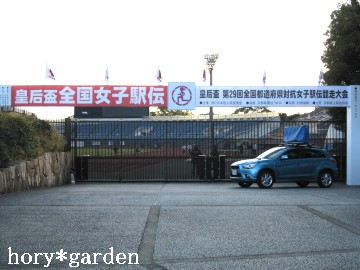 �����J�Â̓s���{���΍R���q�w�`�̖��������Ă���