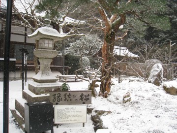 ���N�͂��������Ɍb�܂�܂��悤�i�F�j