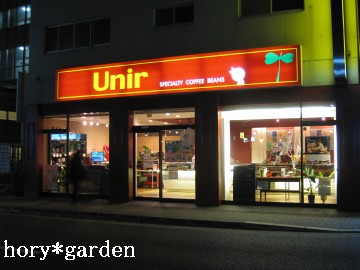 �{�X�ɂ��s���Ă݂��������H