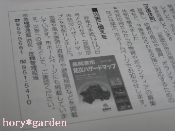 ���̓y�n���̓y�n�ŁA�������͕ς��܂��ˁB