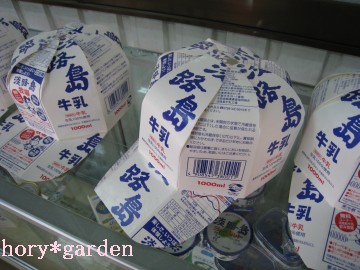 ���[��ƁA���g������L���b�v�ɂȂ�񂩂Ȃ��H