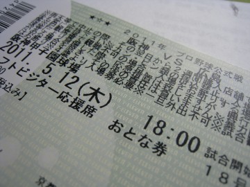 ���̏ꏊ�A�M���I�t�@�������Ȃ₩��Ȃ��c���͂́�