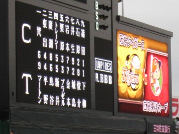 �A���̑ŗ��͂���ς肷������I