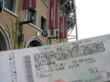 �P�W����c�����c�������r�W�^�[�c�B