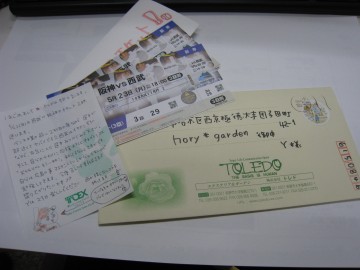 x𒸂Ă܂AKN̎ʐ^YłˁӂӂӁAsndwI