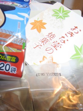 ~}́A[Ƃƃ`[YƃN[ƃ`RcoGeBɕxł`