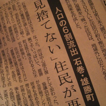 \㔼΂ɋ{̊CݐԂőȂcB