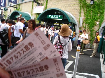 MMŃ`Pbgwo܂Aǂ`iقj