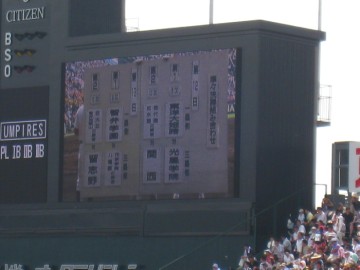 qّΌȂ炸cłA킴킵Ă܂i΁j