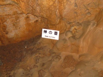 ݉߂āAۂۂcɓy킪₟I