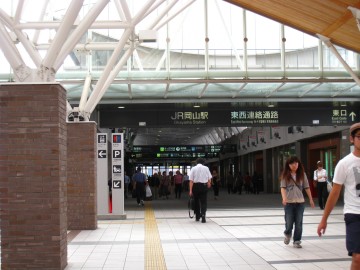 ӂ낤Ăق܉w̒낤냌xcԂȂi΁j