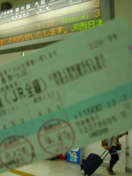 xʐ^BĂԂɁAJJƉוĂĂ܂I肪ƁI